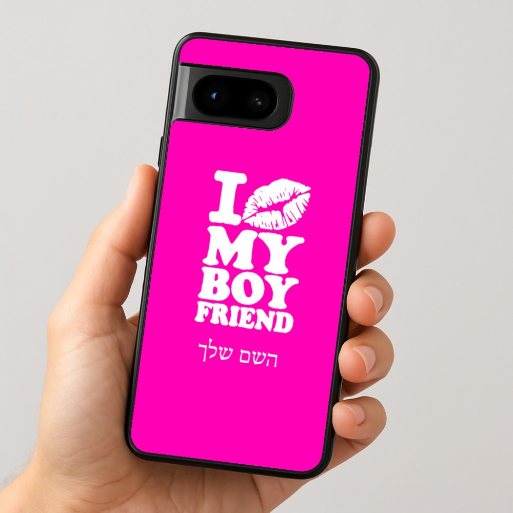 כיסוי בעיצוב אישי עם השם שלך לדגם - Google Pixel 8 5G בעיצוב נשקי את חבר שלי