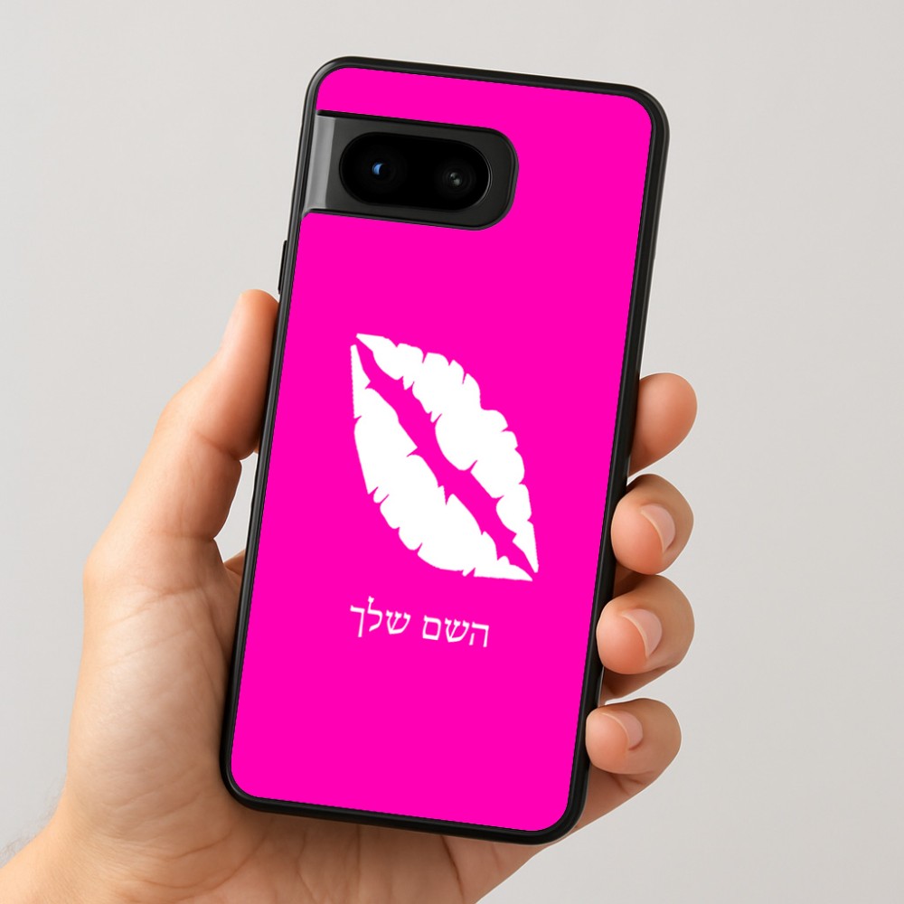 כיסוי בעיצוב אישי עם השם שלך לדגם - Google Pixel 8 5G בעיצוב שפתיים - נשיקה