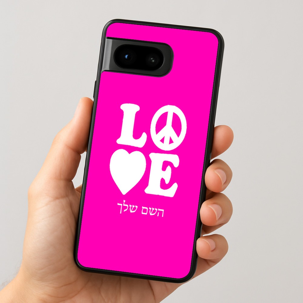 כיסוי בעיצוב אישי עם השם שלך לדגם - Google Pixel 8 5G בעיצוב אהבה