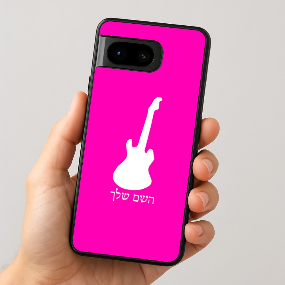כיסוי בעיצוב אישי עם השם שלך לדגם - Google Pixel 8 5G בעיצוב גיטרה