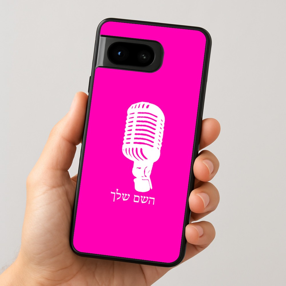 כיסוי בעיצוב אישי עם השם שלך לדגם - Google Pixel 8 5G בעיצוב מיקרופון