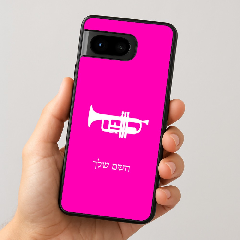 כיסוי בעיצוב אישי עם השם שלך לדגם - Google Pixel 8 5G בעיצוב חצוצרה