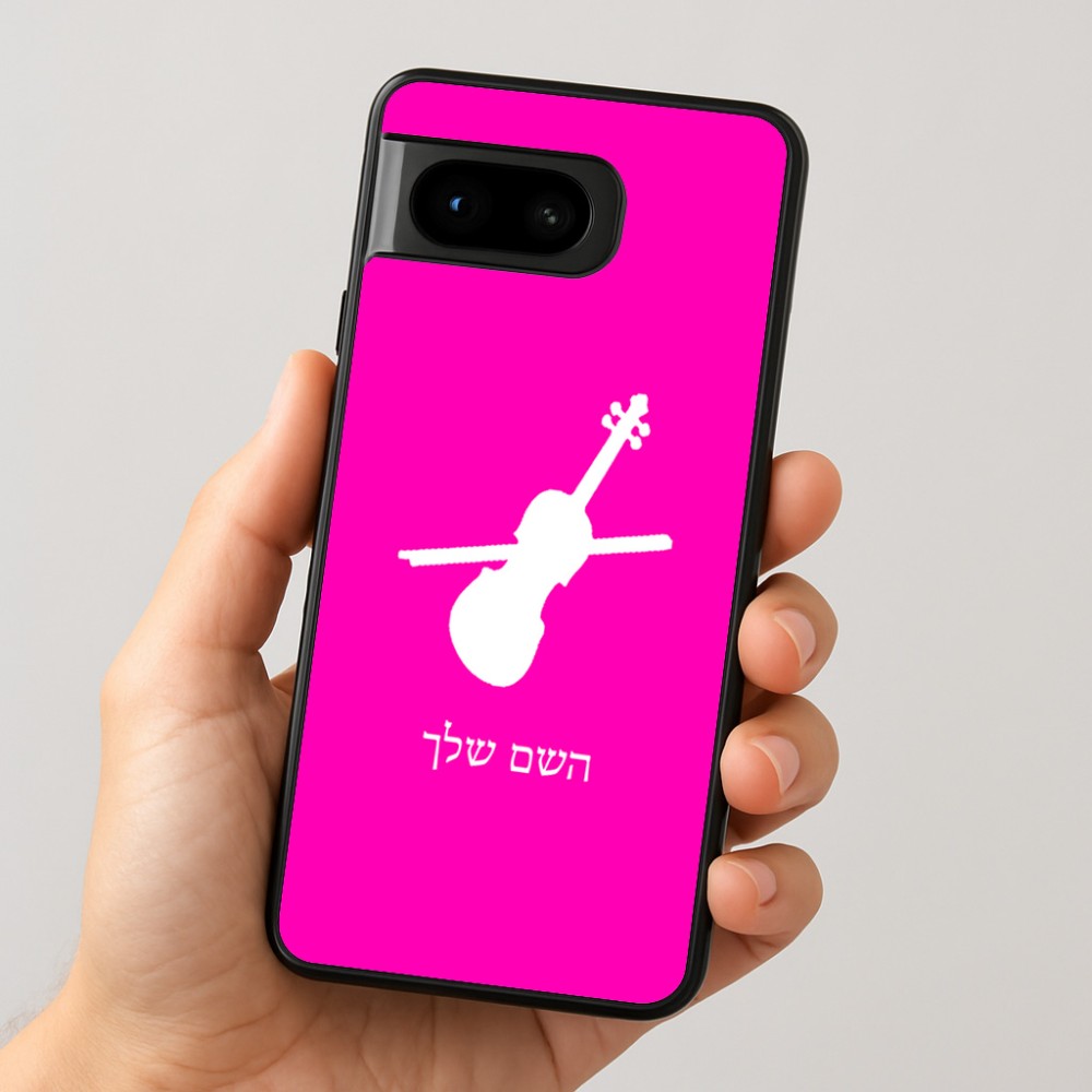 כיסוי בעיצוב אישי עם השם שלך לדגם - Google Pixel 8 5G בעיצוב כינור