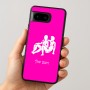 כיסוי בעיצוב אישי עם השם שלך לדגם - Google Pixel 8 5G בעיצוב מזלות - תאומים