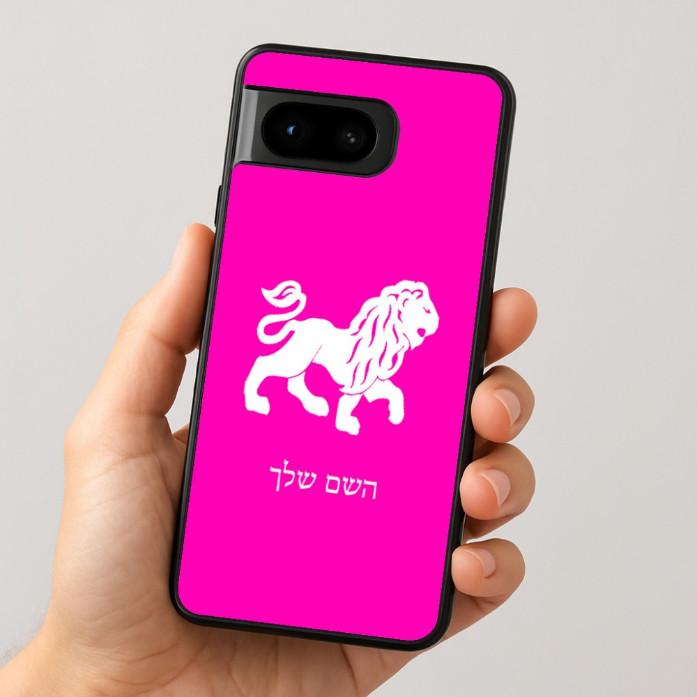 כיסוי בעיצוב אישי עם השם שלך לדגם - Google Pixel 8 5G בעיצוב מזלות - אריה