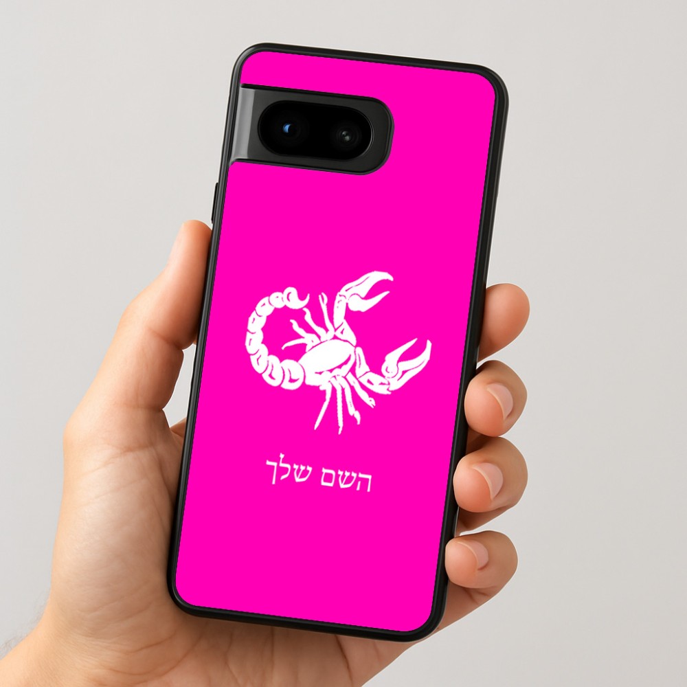 כיסוי בעיצוב אישי עם השם שלך לדגם - Google Pixel 8 5G בעיצוב מזלות - עקרב
