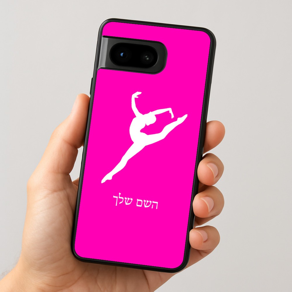 כיסוי בעיצוב אישי עם השם שלך לדגם - Google Pixel 8 5G בעיצוב בלט