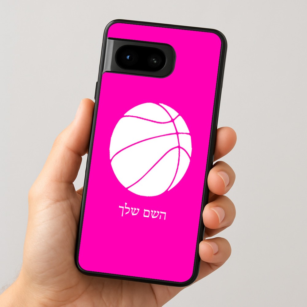 כיסוי בעיצוב אישי עם השם שלך לדגם - Google Pixel 8 5G בעיצוב כדורסל