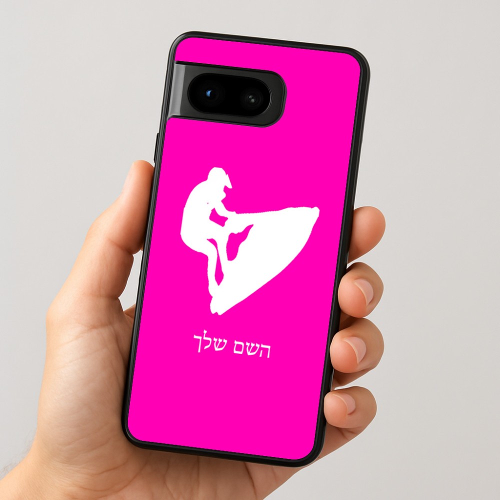 כיסוי בעיצוב אישי עם השם שלך לדגם - Google Pixel 8 5G בעיצוב אופנוע ים
