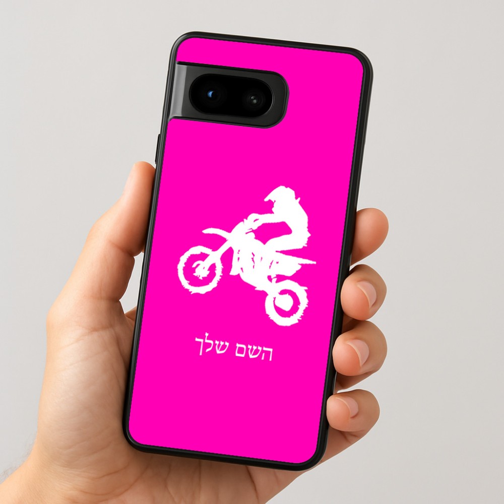 כיסוי בעיצוב אישי עם השם שלך לדגם - Google Pixel 8 5G בעיצוב מוטוקרוס