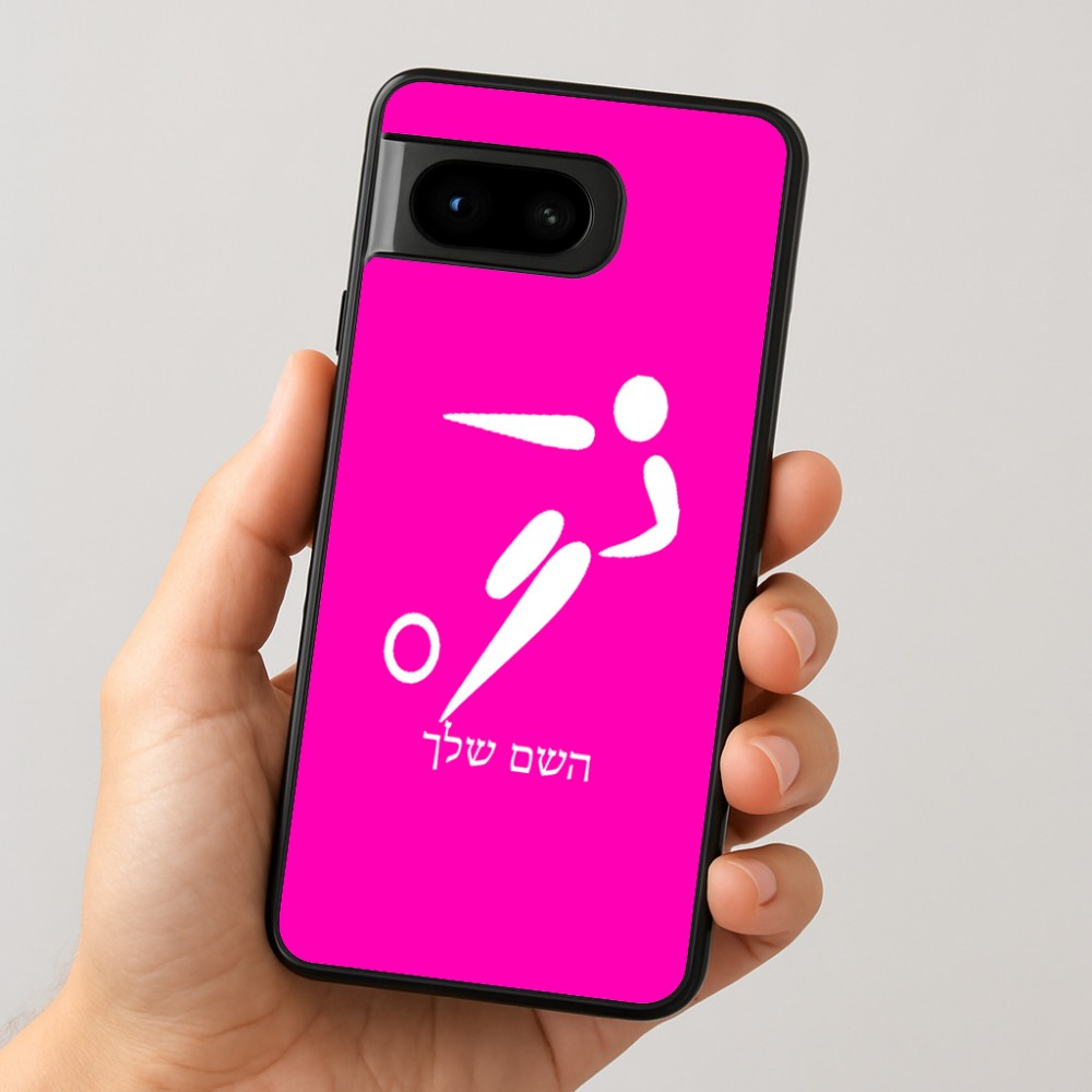 כיסוי בעיצוב אישי עם השם שלך לדגם - Google Pixel 8 5G בעיצוב כדורגל אולימפי