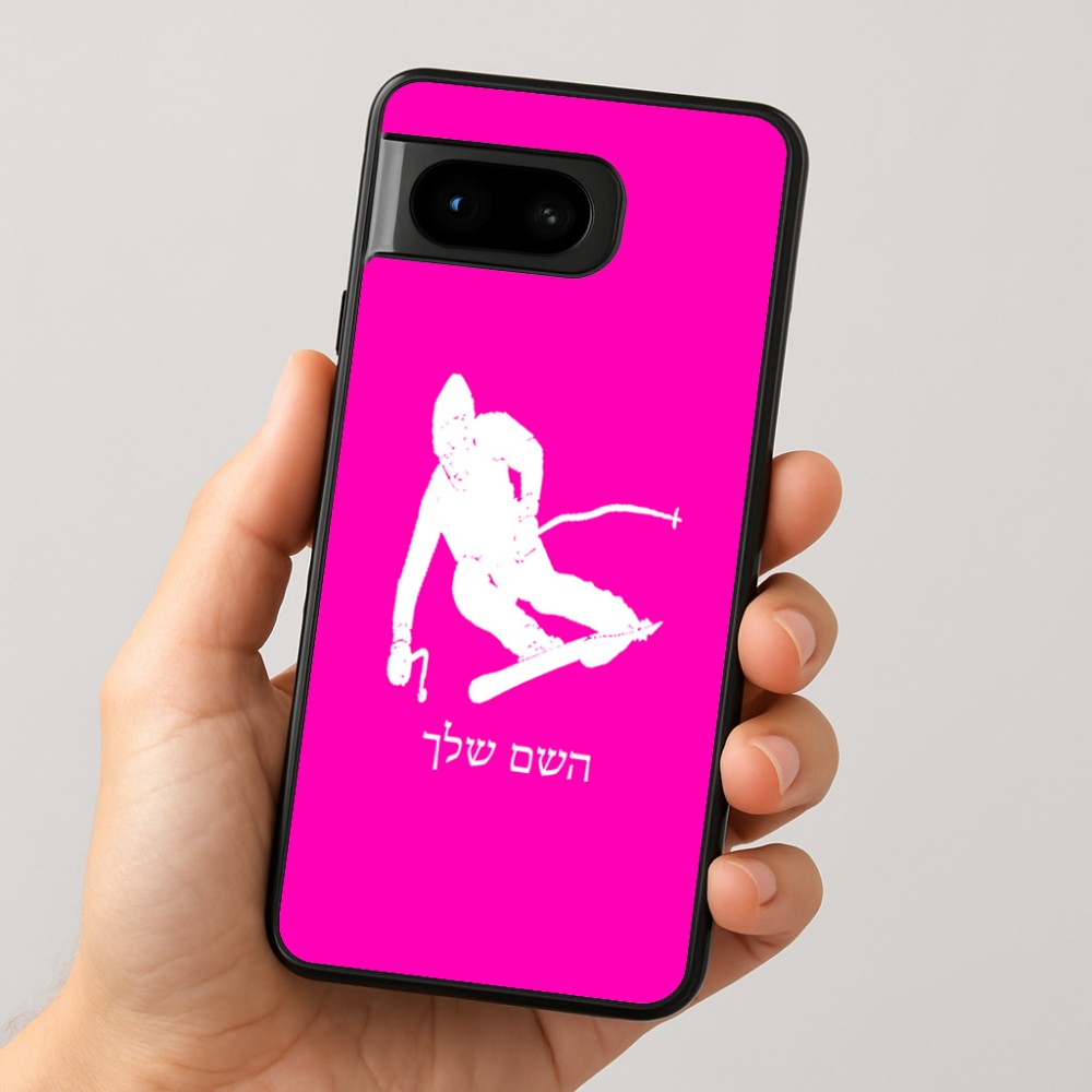 כיסוי בעיצוב אישי עם השם שלך לדגם - Google Pixel 8 5G בעיצוב סקי