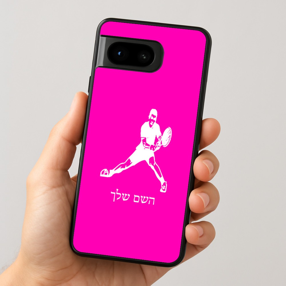 כיסוי בעיצוב אישי עם השם שלך לדגם - Google Pixel 8 5G בעיצוב שחקן טניס