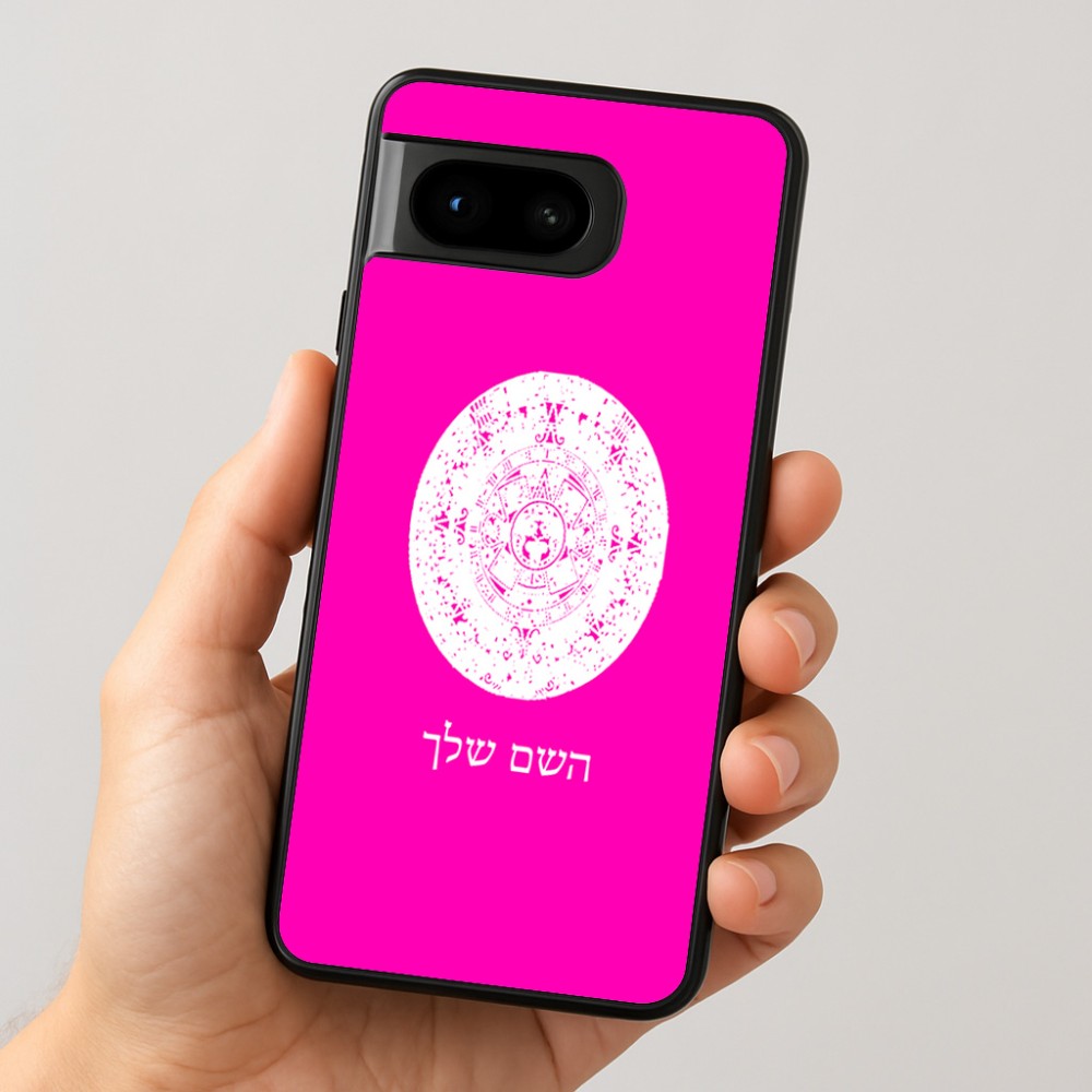 כיסוי בעיצוב אישי עם השם שלך לדגם - Google Pixel 8 5G בעיצוב לוח שנה אצטקי של המאיה