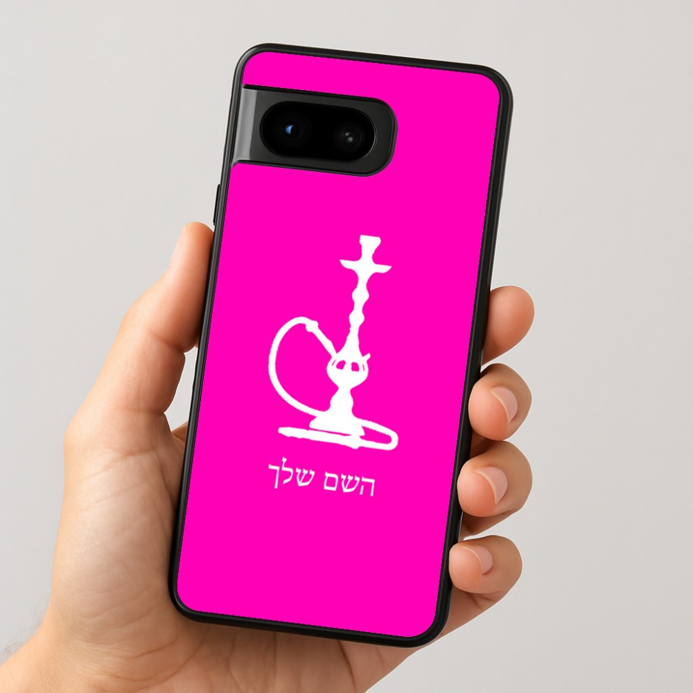 כיסוי בעיצוב אישי עם השם שלך לדגם - Google Pixel 8 5G בעיצוב נרגילה