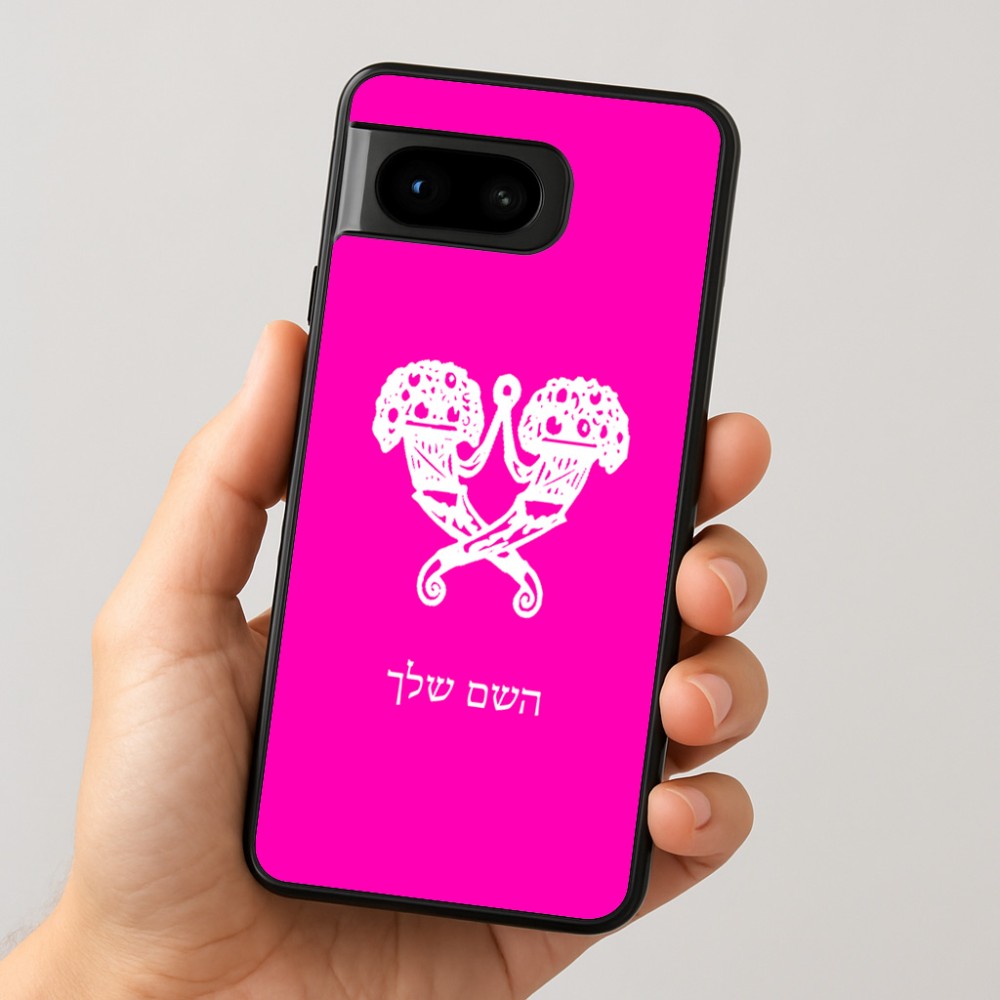 כיסוי בעיצוב אישי עם השם שלך לדגם - Google Pixel 8 5G בעיצוב פרחי קרן