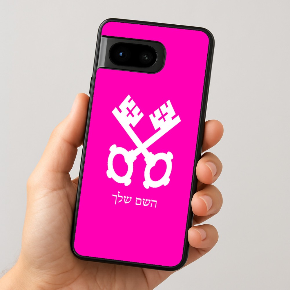 כיסוי בעיצוב אישי עם השם שלך לדגם - Google Pixel 8 5G בעיצוב מפתחות