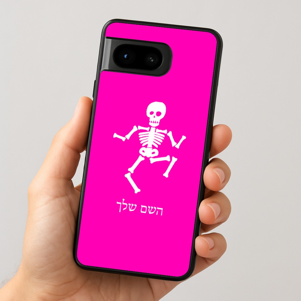 כיסוי בעיצוב אישי עם השם שלך לדגם - Google Pixel 8 5G בעיצוב סקלטון