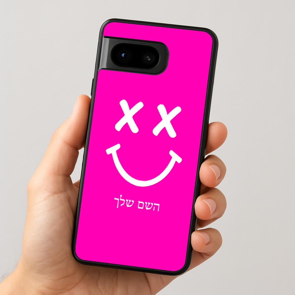 כיסוי בעיצוב אישי עם השם שלך לדגם - Google Pixel 8 5G בעיצוב סמיילי
