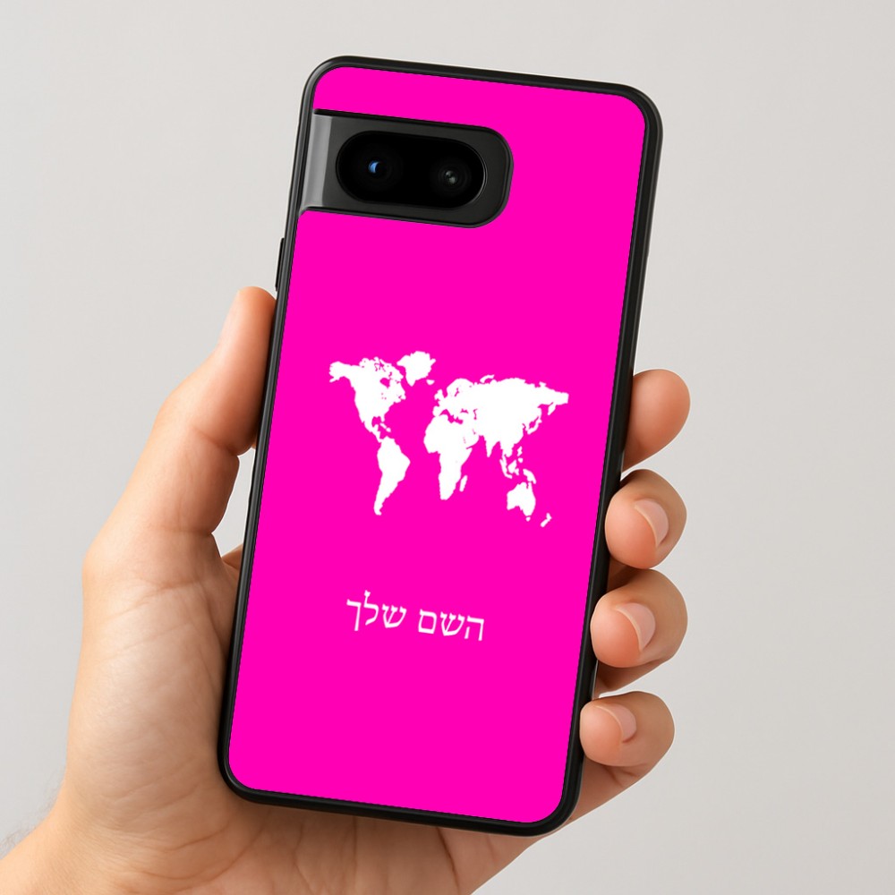 כיסוי בעיצוב אישי עם השם שלך לדגם - Google Pixel 8 5G בעיצוב מפת העולם