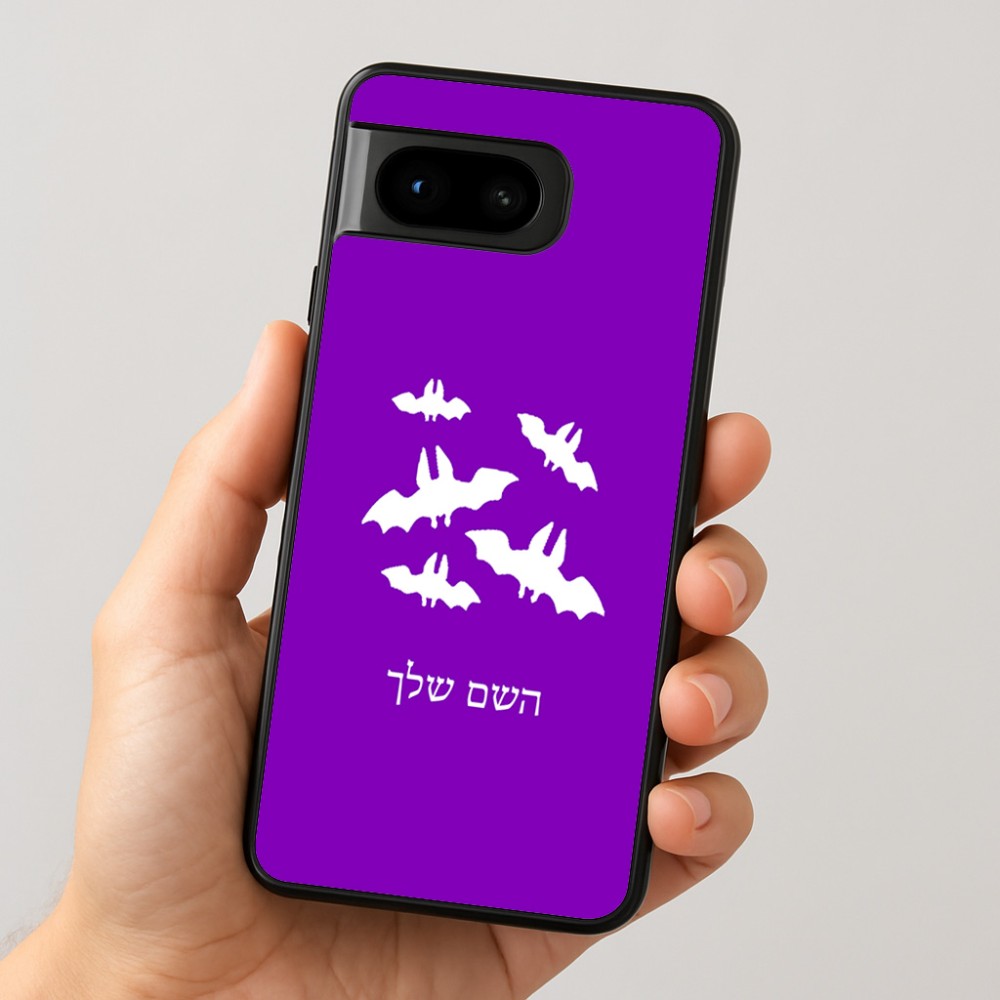 כיסוי בעיצוב אישי עם השם שלך לדגם - Google Pixel 8 5G בעיצוב עטלפים