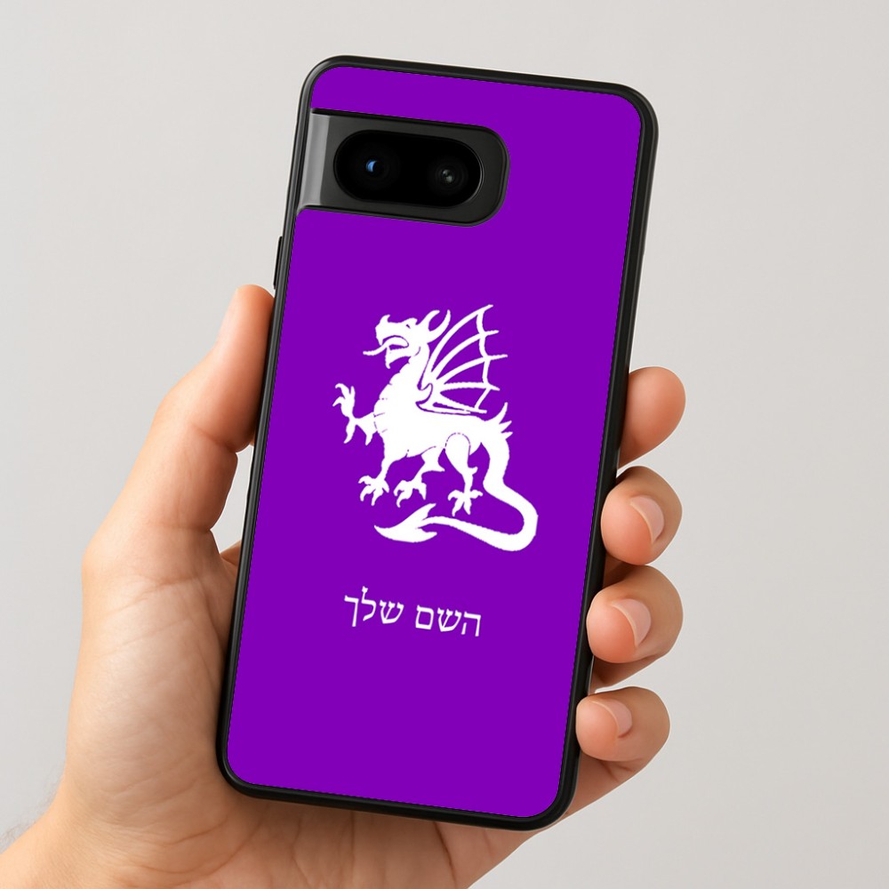 כיסוי בעיצוב אישי עם השם שלך לדגם - Google Pixel 8 5G בעיצוב דרקון