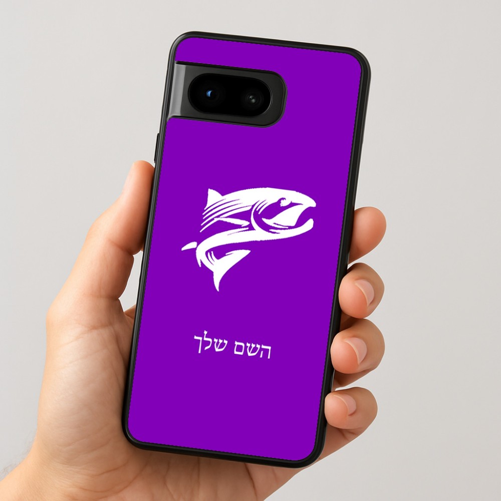 כיסוי בעיצוב אישי עם השם שלך לדגם - Google Pixel 8 5G בעיצוב לדוג