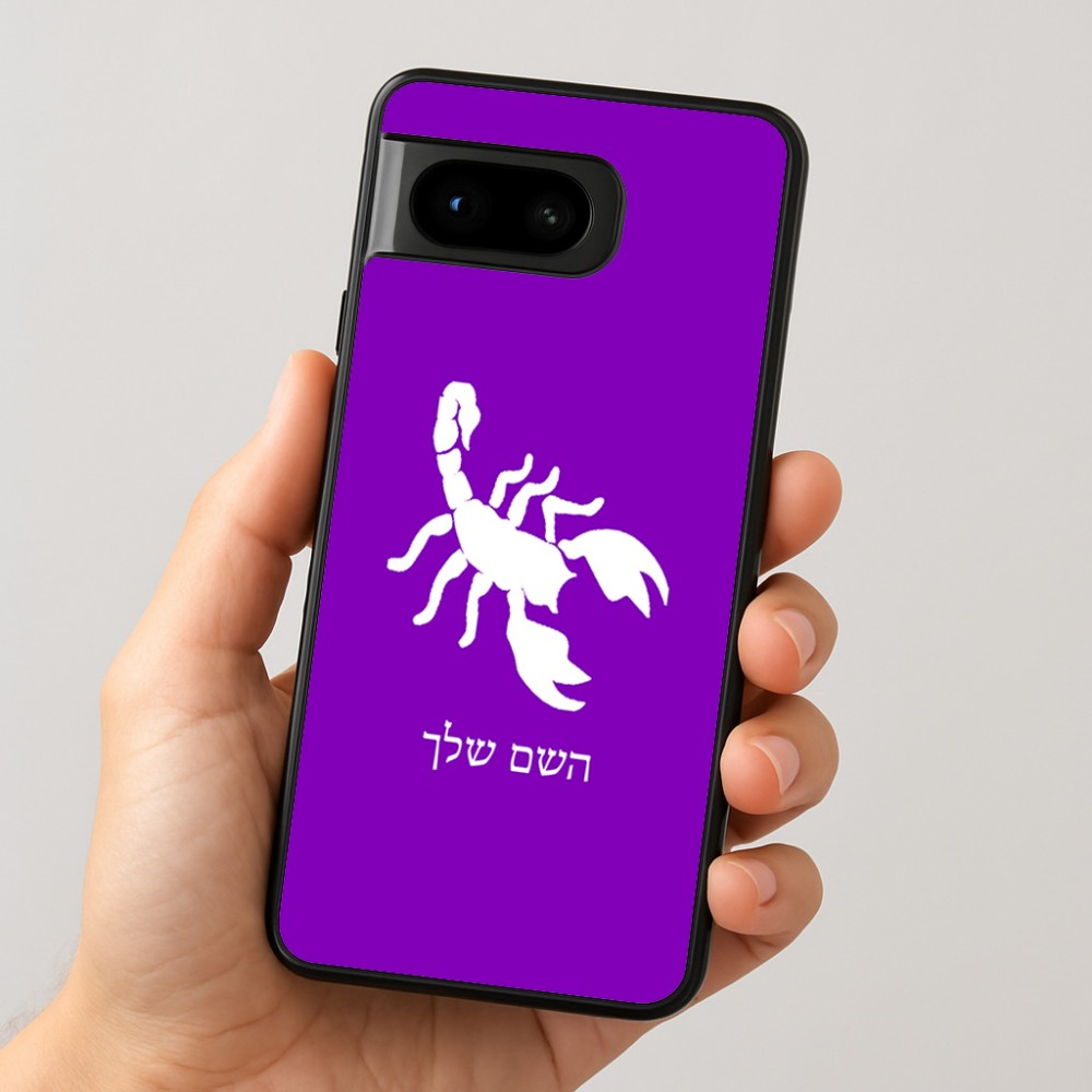 כיסוי בעיצוב אישי עם השם שלך לדגם - Google Pixel 8 5G בעיצוב עקרב