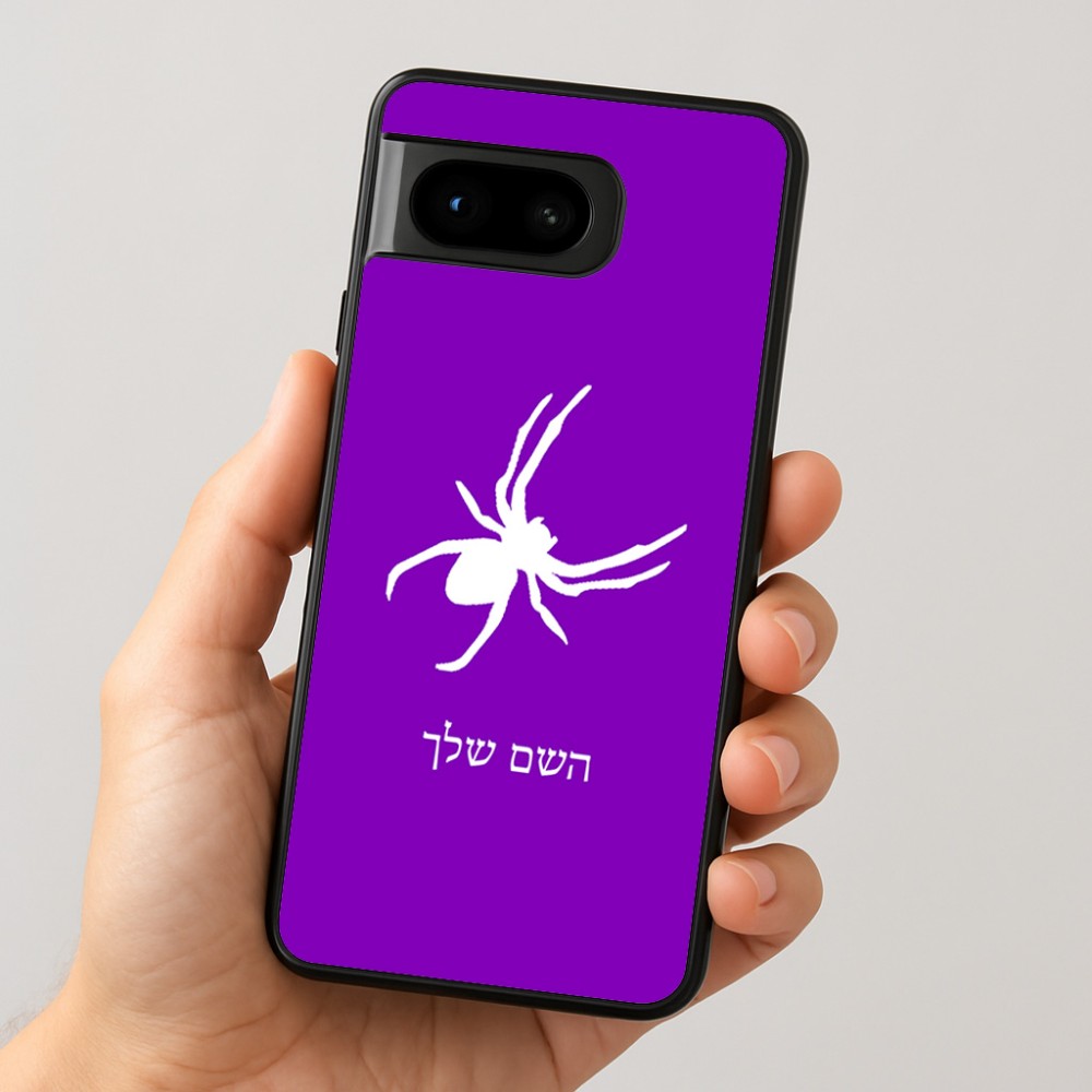 כיסוי בעיצוב אישי עם השם שלך לדגם - Google Pixel 8 5G בעיצוב עכביש