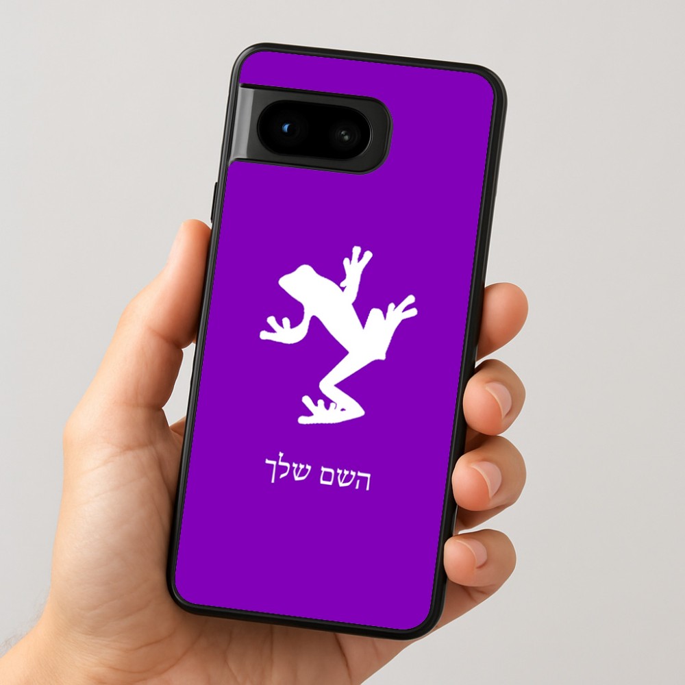 כיסוי בעיצוב אישי עם השם שלך לדגם - Google Pixel 8 5G בעיצוב צפרדע טרופית