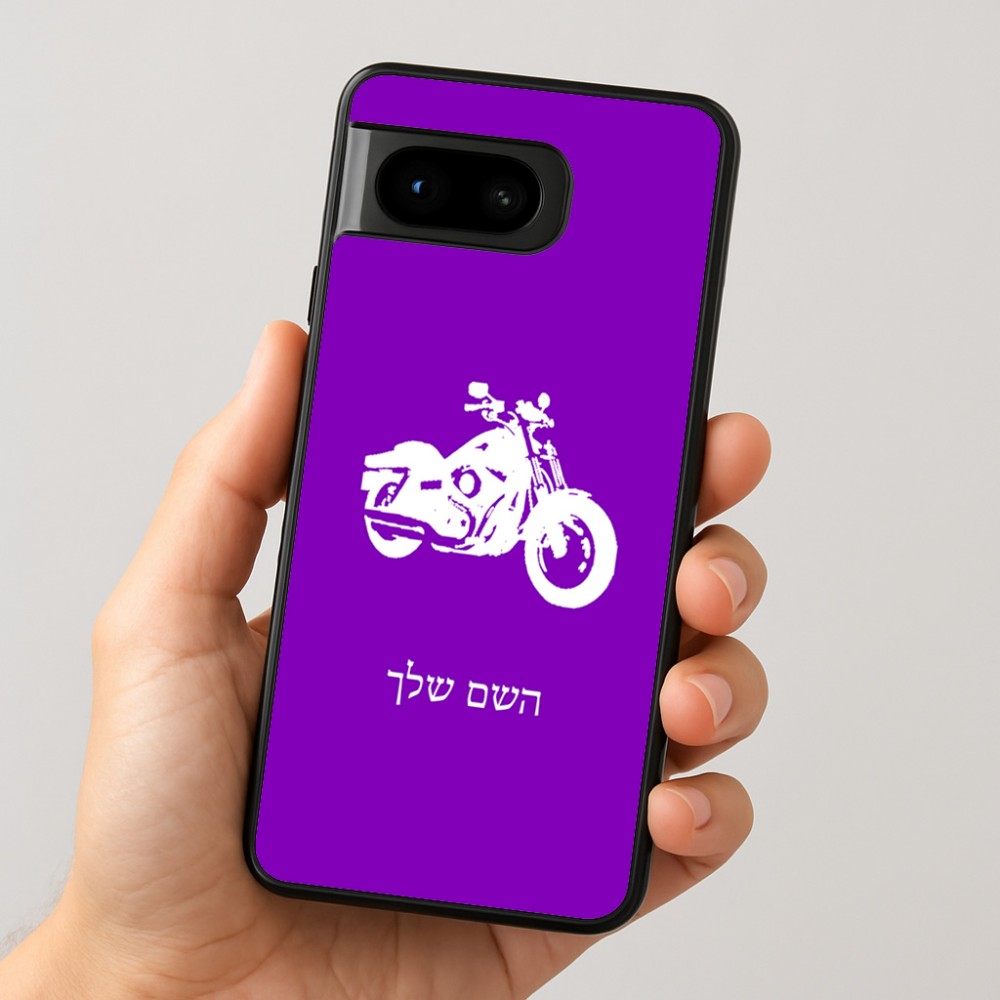 כיסוי בעיצוב אישי עם השם שלך לדגם - Google Pixel 8 5G בעיצוב הארלי-דיווידסון