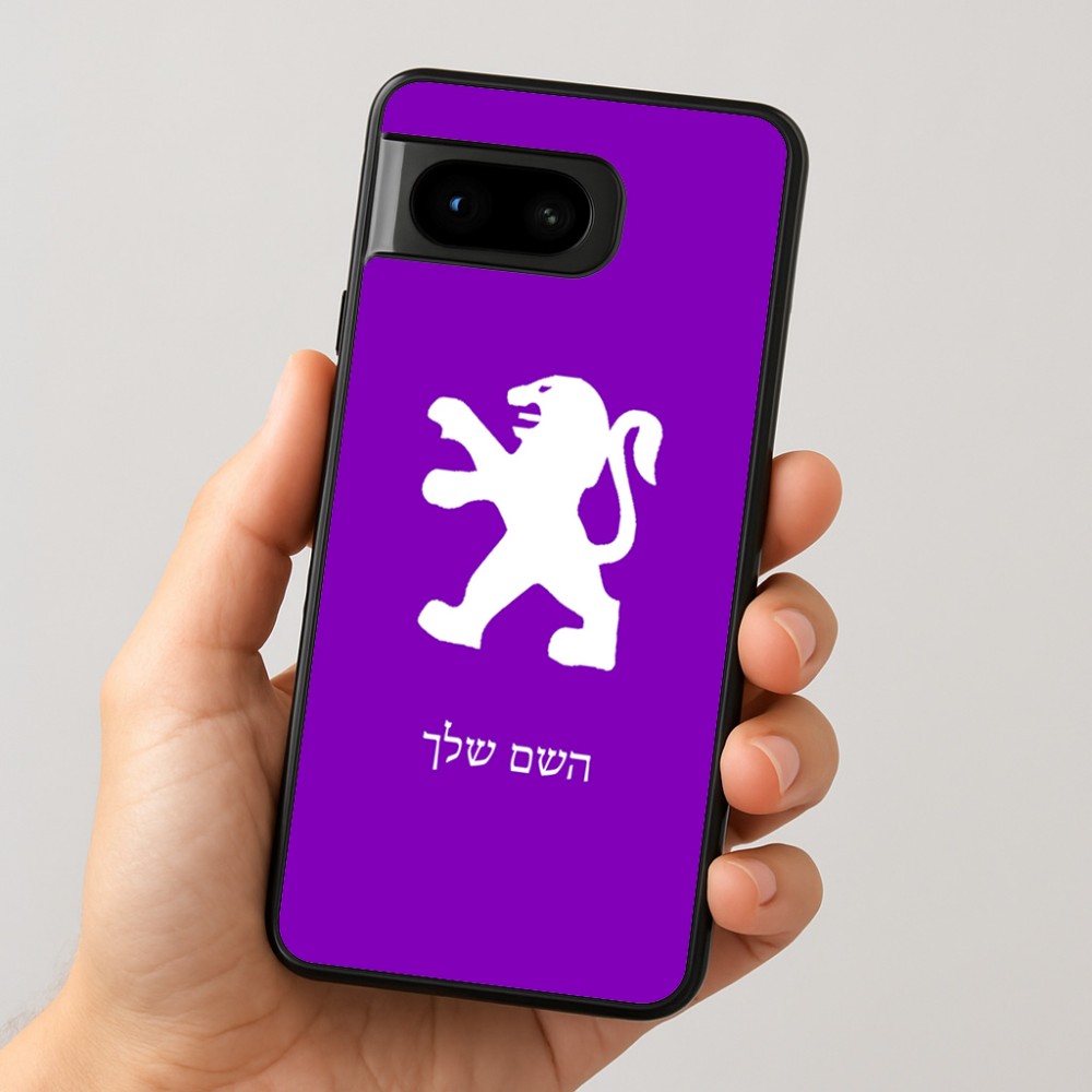 כיסוי בעיצוב אישי עם השם שלך לדגם - Google Pixel 8 5G בעיצוב פיג'ו