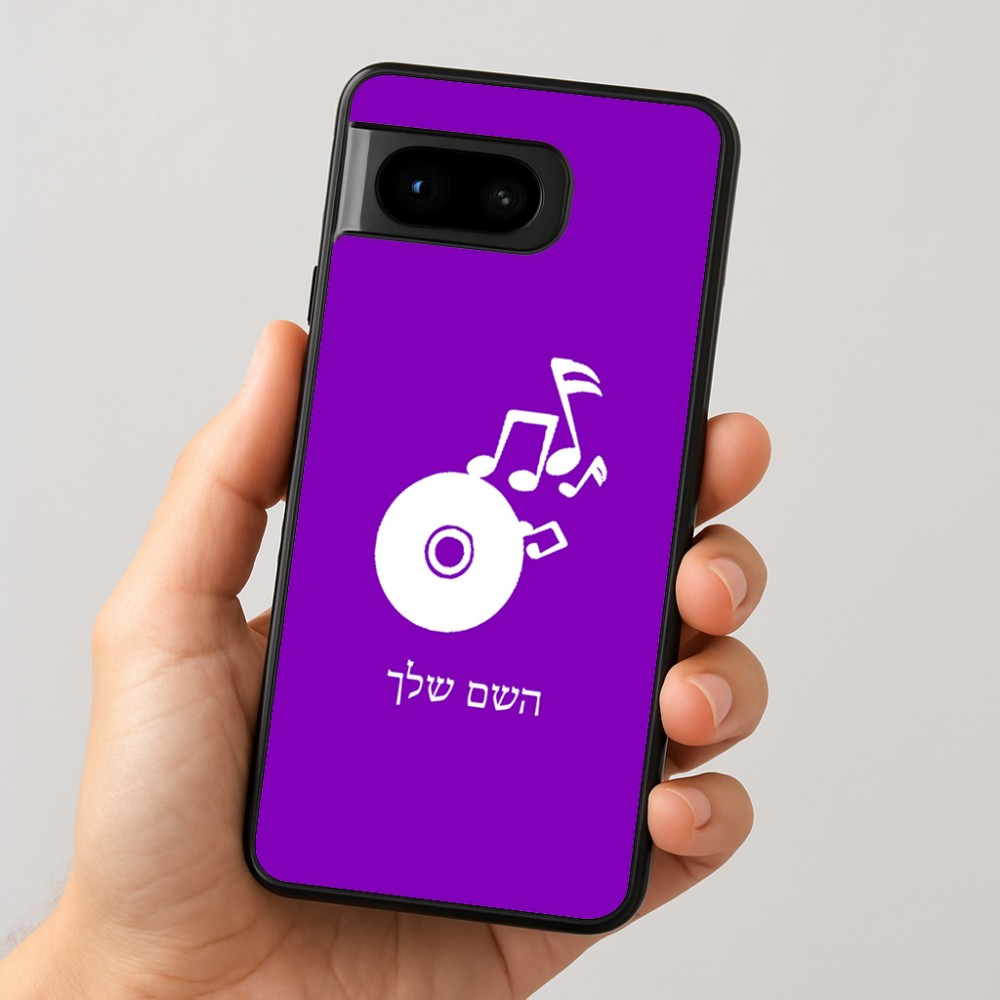 כיסוי בעיצוב אישי עם השם שלך לדגם - Google Pixel 8 5G בעיצוב תקליטור - אזור מוזיקה