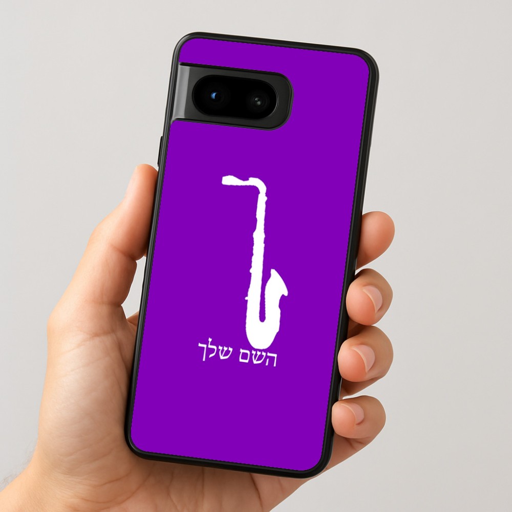 כיסוי בעיצוב אישי עם השם שלך לדגם - Google Pixel 8 5G בעיצוב סקסופון