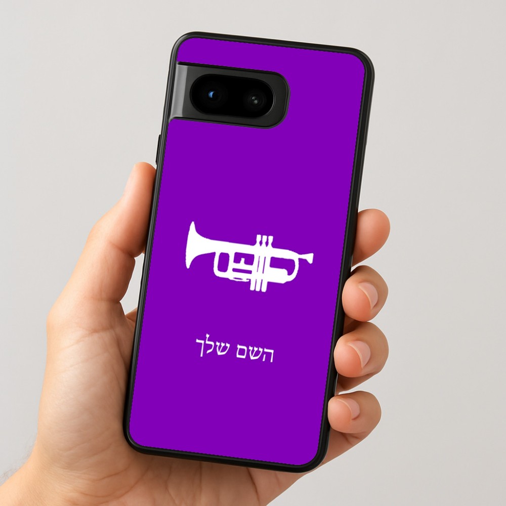 כיסוי בעיצוב אישי עם השם שלך לדגם - Google Pixel 8 5G בעיצוב חצוצרה