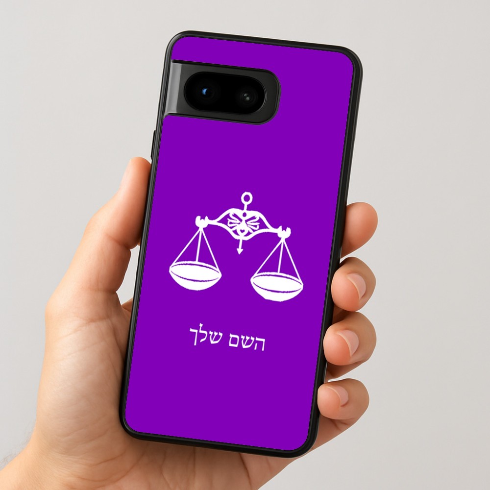 כיסוי בעיצוב אישי עם השם שלך לדגם - Google Pixel 8 5G בעיצוב מזלות - מאזניים
