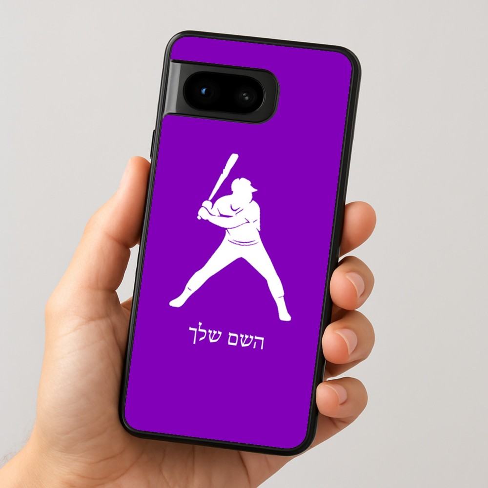 כיסוי בעיצוב אישי עם השם שלך לדגם - Google Pixel 8 5G בעיצוב שחקן בייסבול