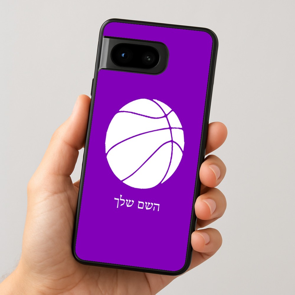 כיסוי בעיצוב אישי עם השם שלך לדגם - Google Pixel 8 5G בעיצוב כדורסל