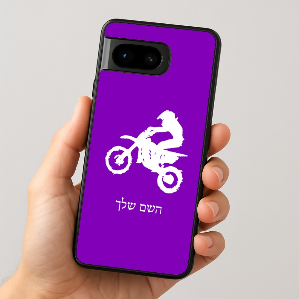 כיסוי בעיצוב אישי עם השם שלך לדגם - Google Pixel 8 5G בעיצוב מוטוקרוס