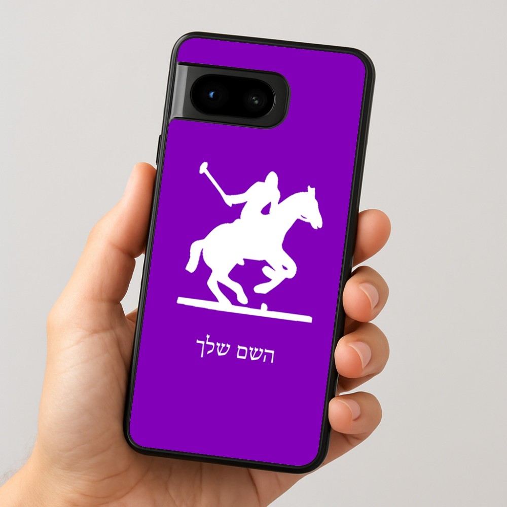 כיסוי בעיצוב אישי עם השם שלך לדגם - Google Pixel 8 5G בעיצוב שחקן פולו - סוס