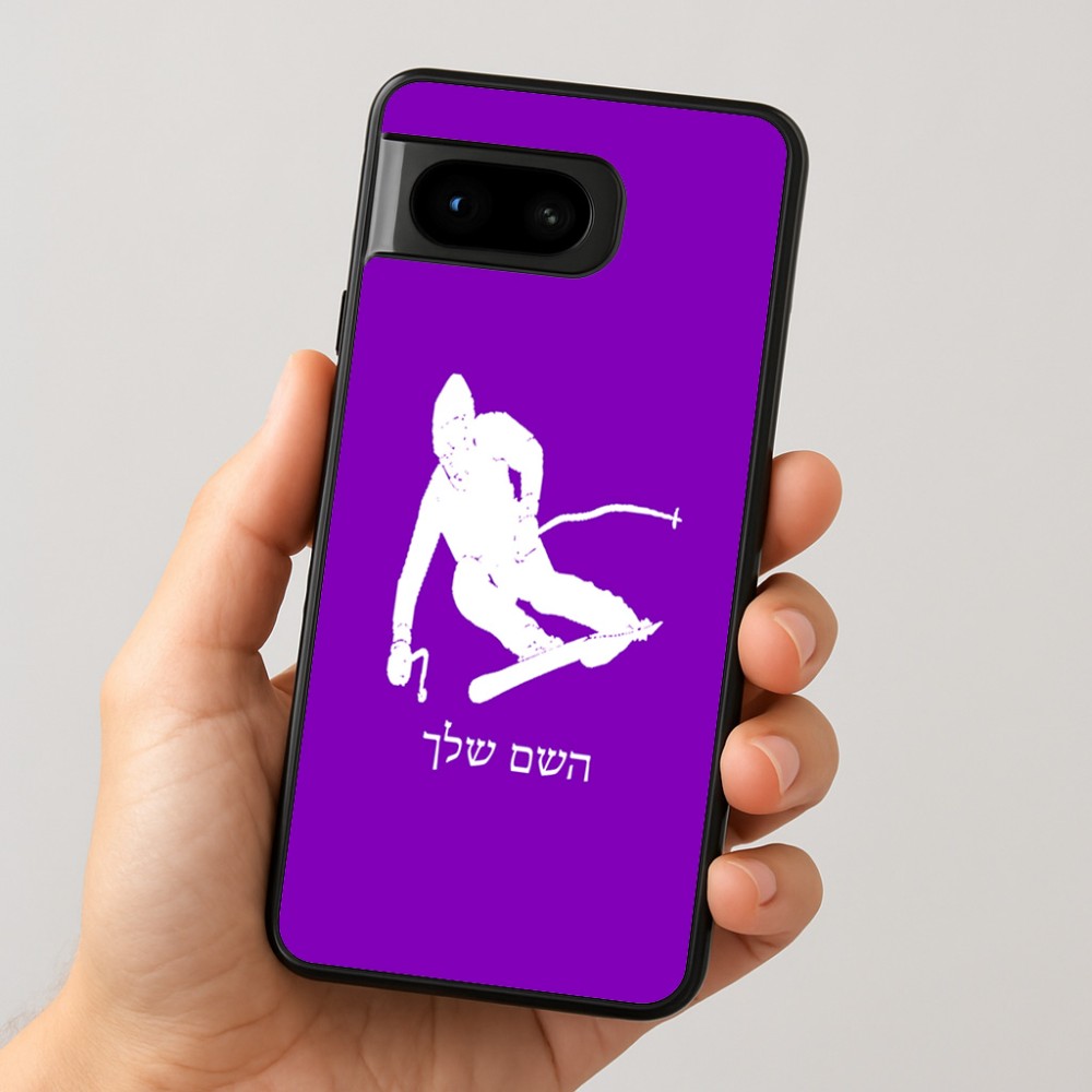 כיסוי בעיצוב אישי עם השם שלך לדגם - Google Pixel 8 5G בעיצוב סקי