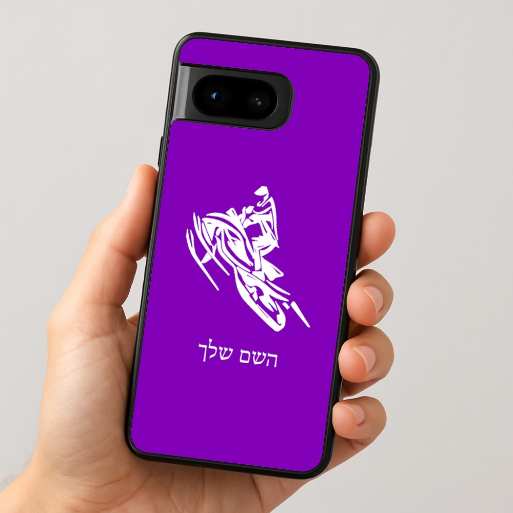 כיסוי בעיצוב אישי עם השם שלך לדגם - Google Pixel 8 5G בעיצוב אופנוע שלג