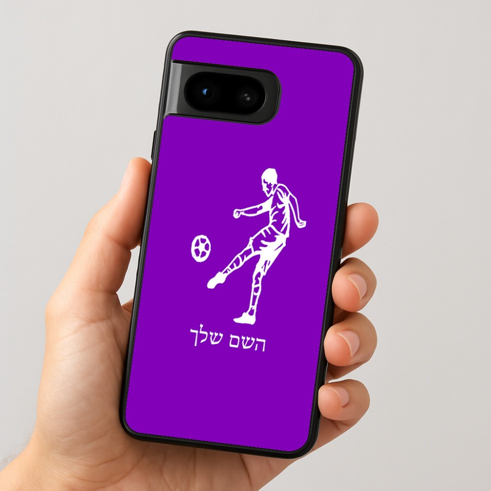 כיסוי בעיצוב אישי עם השם שלך לדגם - Google Pixel 8 5G בעיצוב שחקן כדורגל
