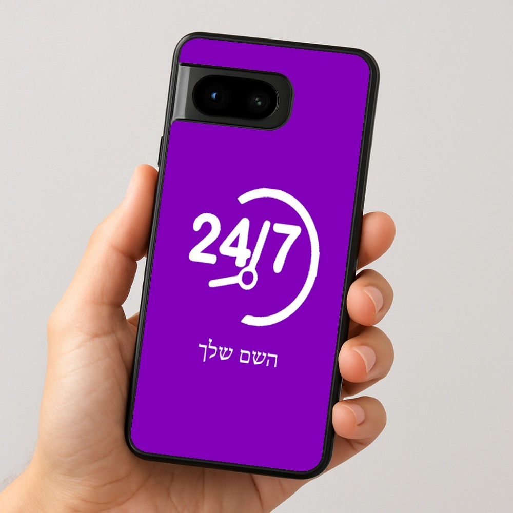 כיסוי בעיצוב אישי עם השם שלך לדגם - Google Pixel 8 5G בעיצוב 24 ביולי