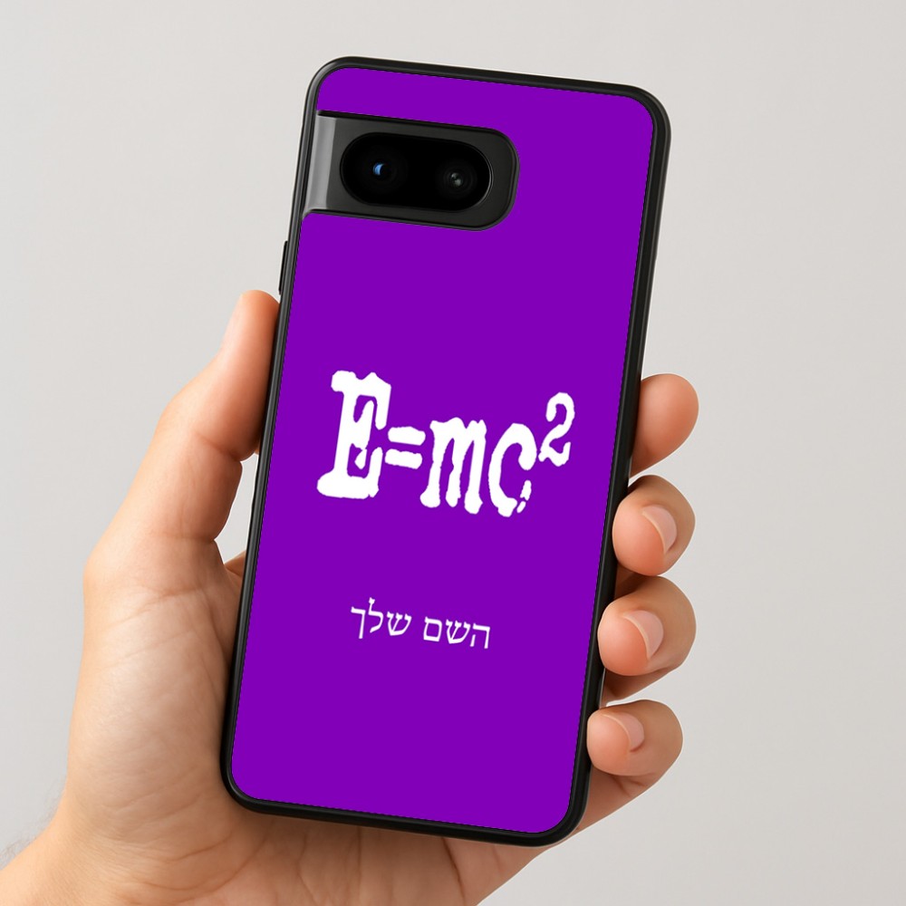 כיסוי בעיצוב אישי עם השם שלך לדגם - Google Pixel 8 5G בעיצוב נוסחת אלברט איינשטיין