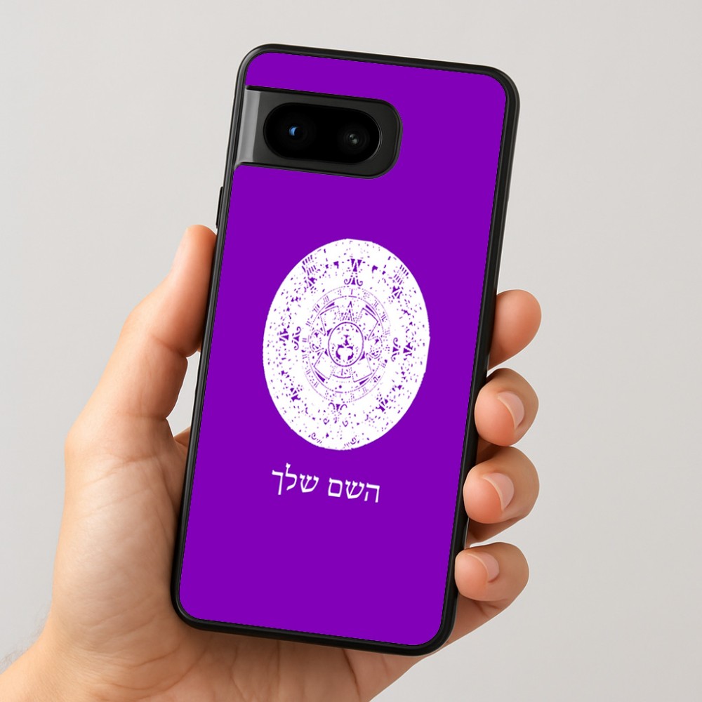 כיסוי בעיצוב אישי עם השם שלך לדגם - Google Pixel 8 5G בעיצוב לוח שנה אצטקי של המאיה