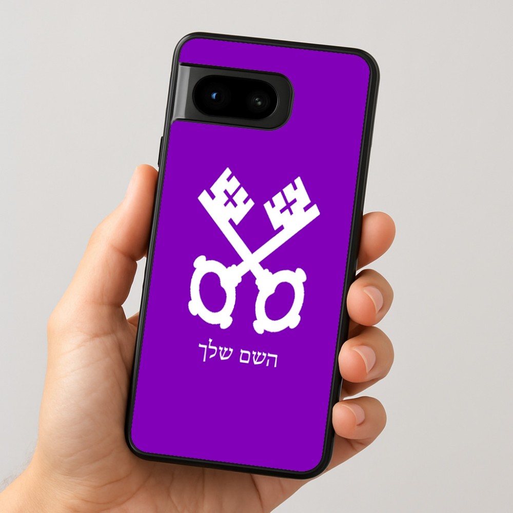 כיסוי בעיצוב אישי עם השם שלך לדגם - Google Pixel 8 5G בעיצוב מפתחות