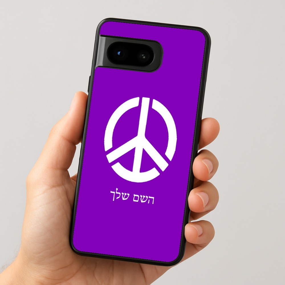 כיסוי בעיצוב אישי עם השם שלך לדגם - Google Pixel 8 5G בעיצוב סמל השלום
