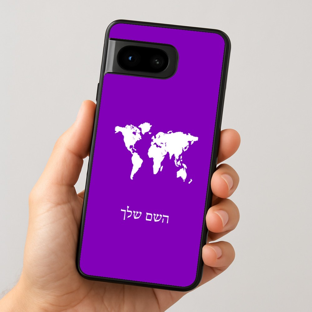 כיסוי בעיצוב אישי עם השם שלך לדגם - Google Pixel 8 5G בעיצוב מפת העולם