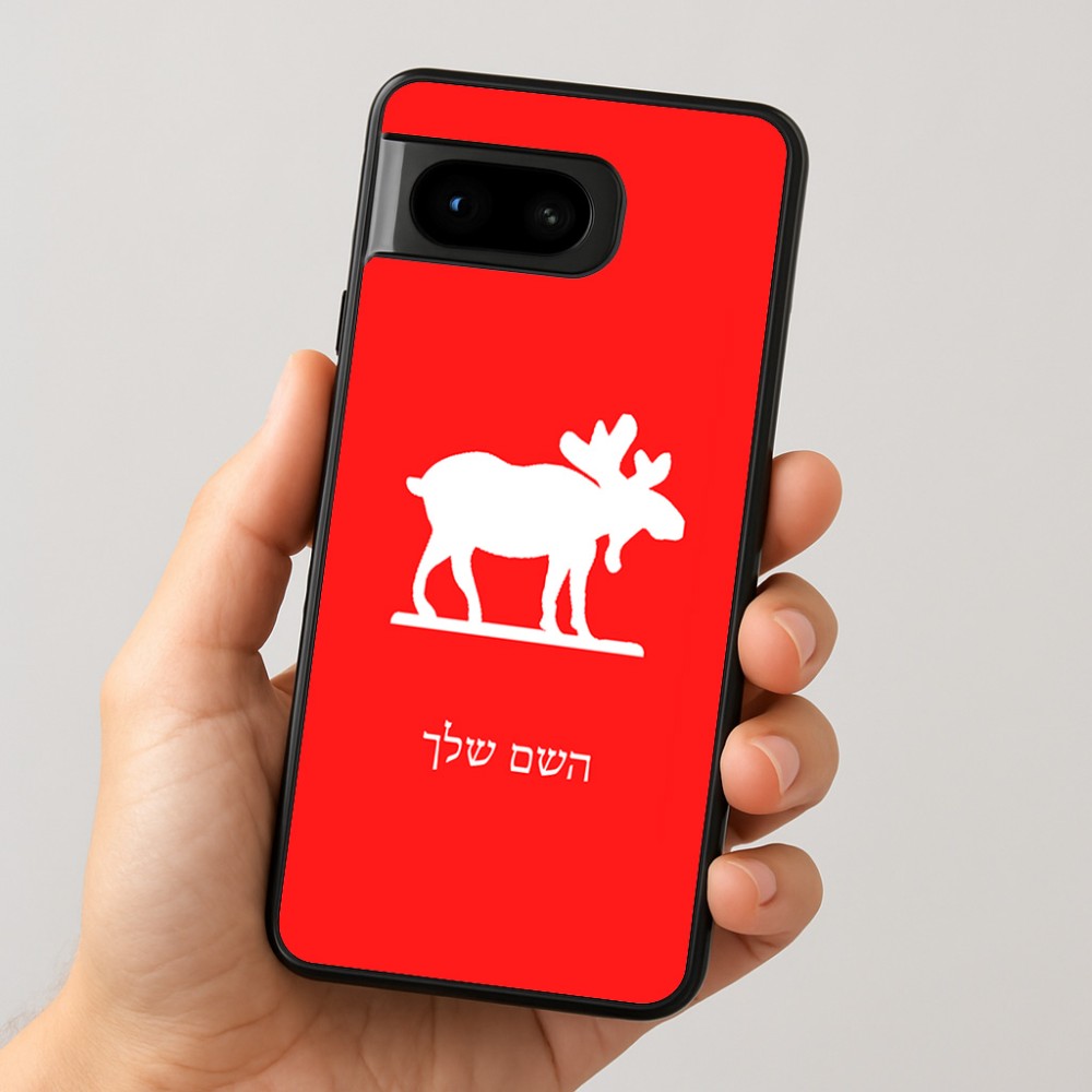 כיסוי בעיצוב אישי עם השם שלך לדגם - Google Pixel 8 5G בעיצוב דישון